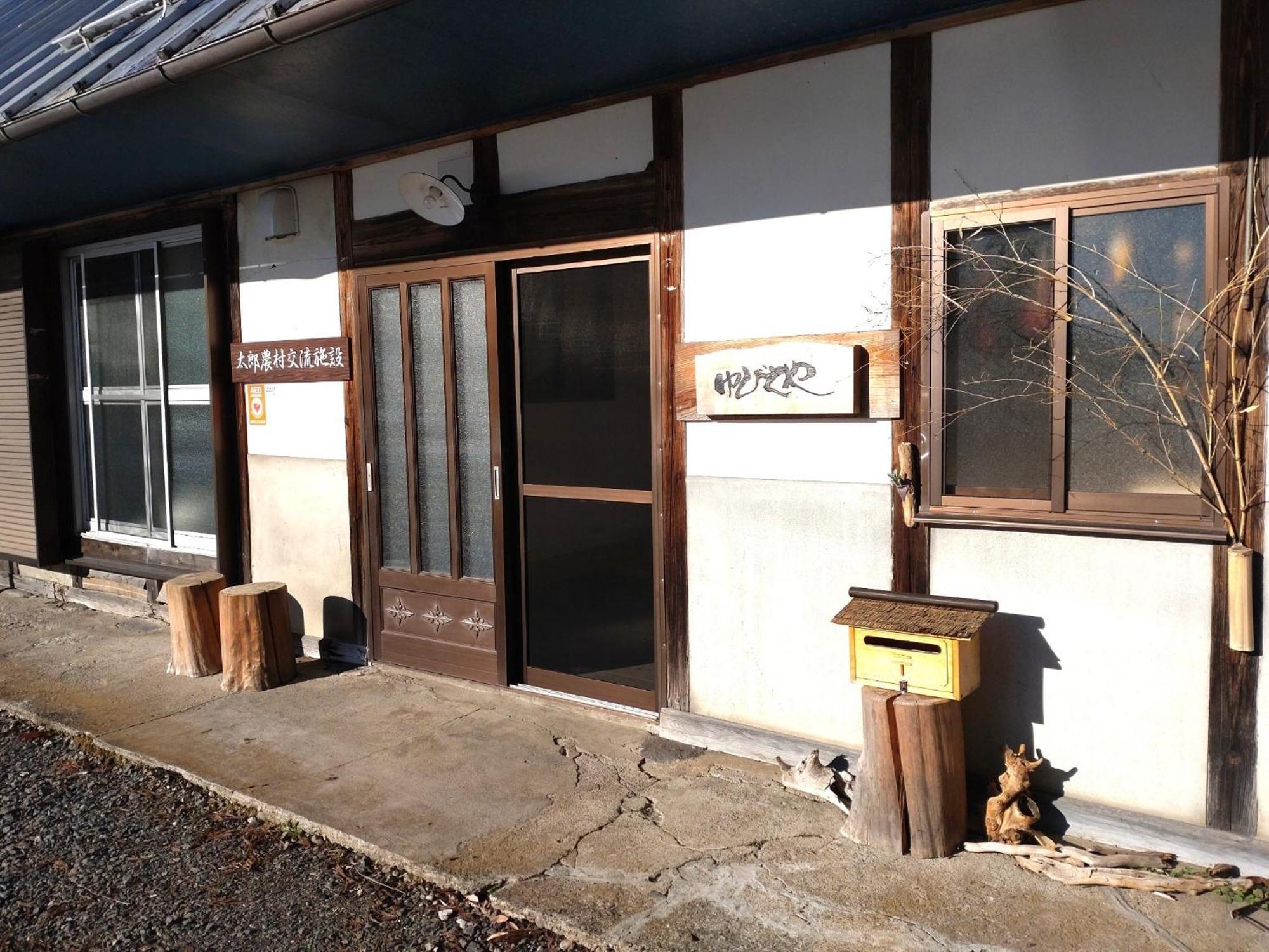 Yubitoya - Vacation Stay 32569V Kawaba Exterior foto